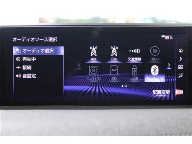 レクサスUX（新潟県新潟市東区）画像6