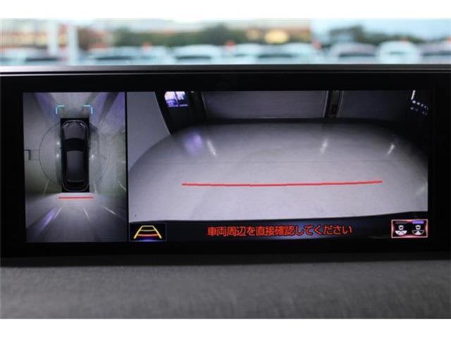 レクサスUX（新潟県新潟市東区）画像7