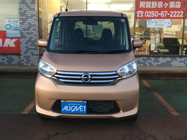 デイズルークス(新潟県阿賀野市)