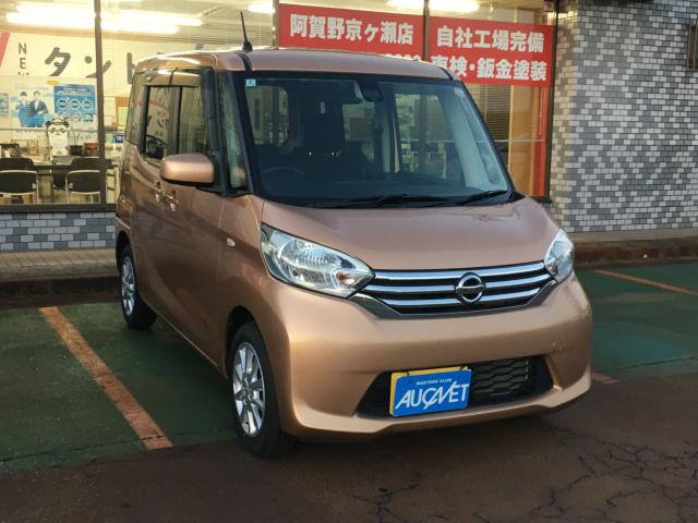 デイズルークス(新潟県阿賀野市)