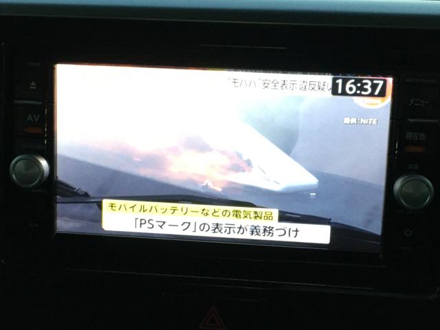 デイズルークス(新潟県阿賀野市)