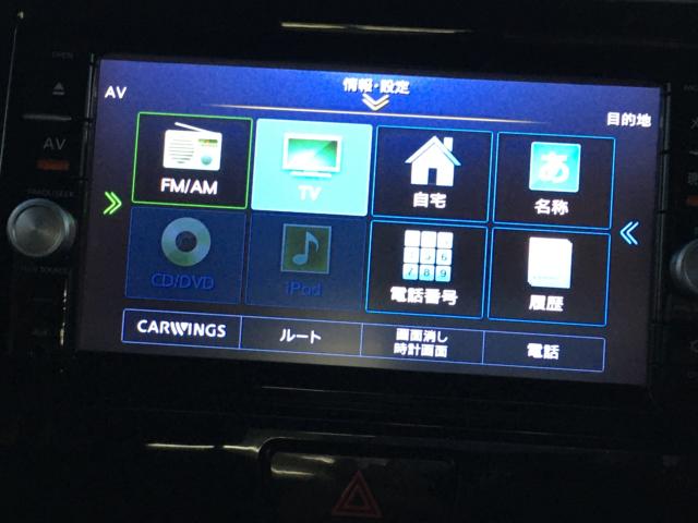 デイズルークス(新潟県阿賀野市)
