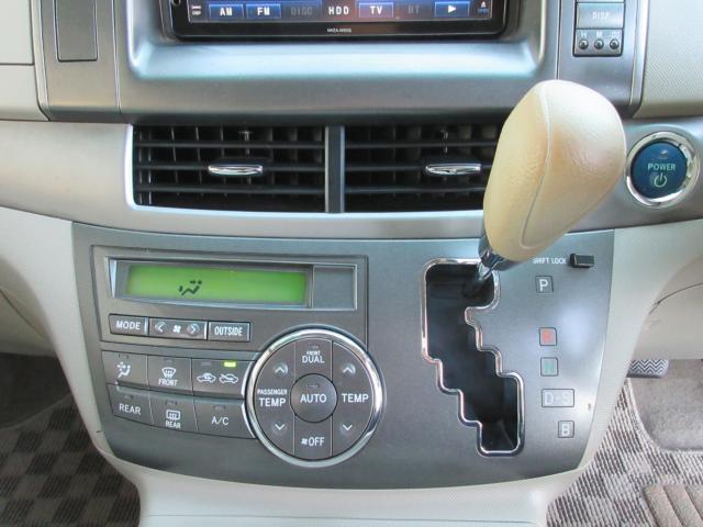 エスティマハイブリッド（新潟県新潟市東区）画像28