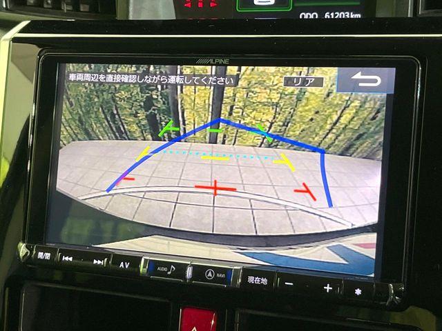 ルーミー(新潟県新潟市東区)