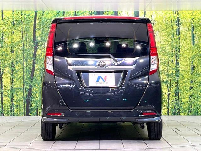 ルーミー(新潟県新潟市東区)