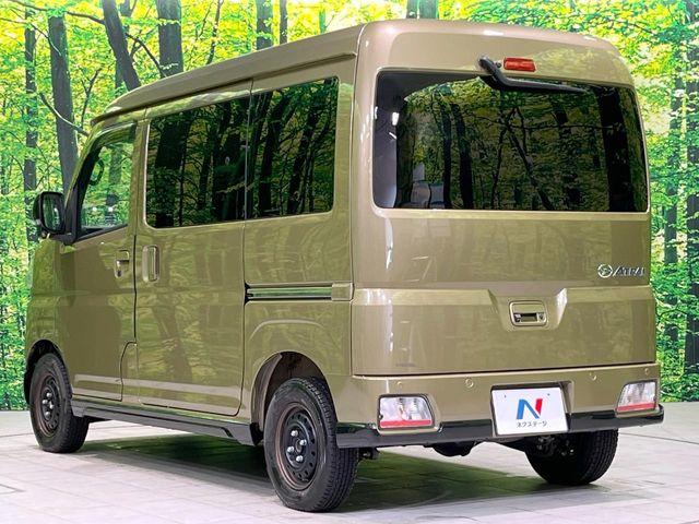 アトレー（新潟県長岡市）