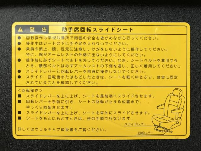 カローラルミオン(新潟県新潟市西区)