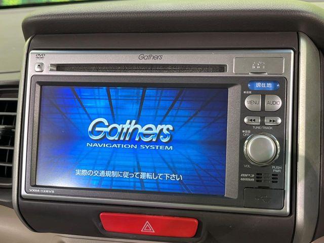 N＿BOX（新潟県新潟市南区）画像4