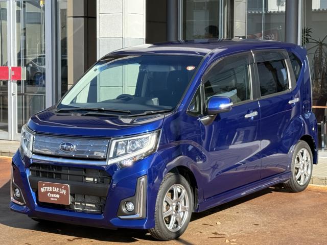 ステラ（新潟県長岡市）画像35