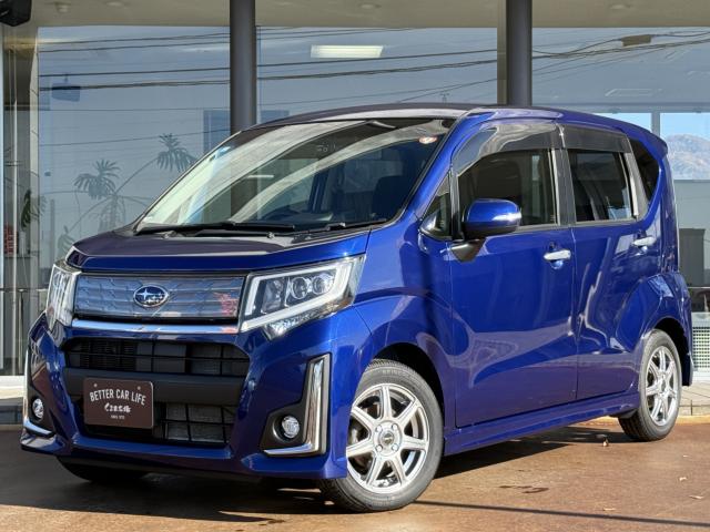 ステラ（新潟県長岡市）