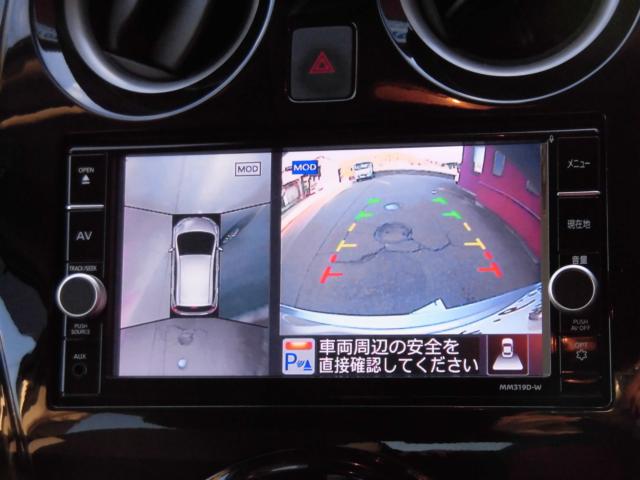 ノート（新潟県上越市）画像28