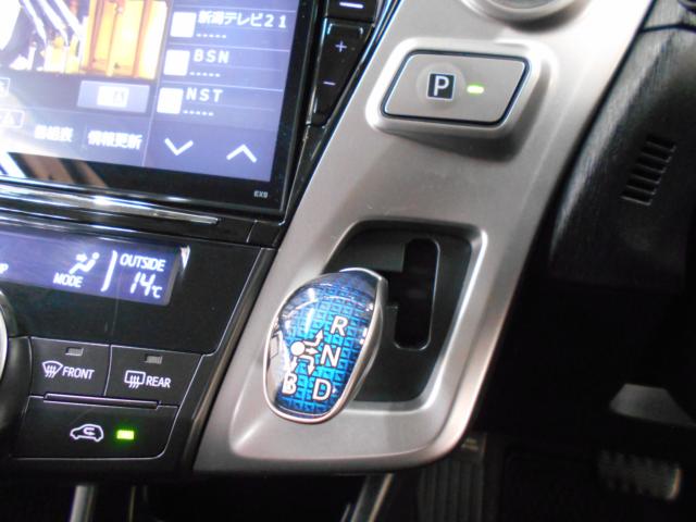 プリウスα(新潟県新潟市南区)