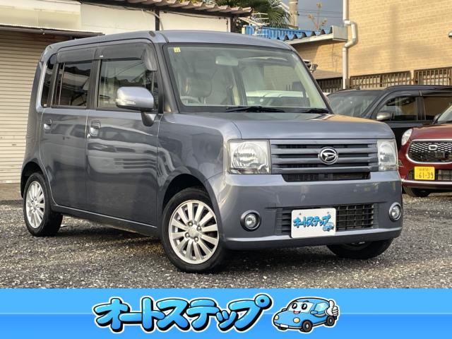 ムーヴコンテ（新潟県新潟市東区）