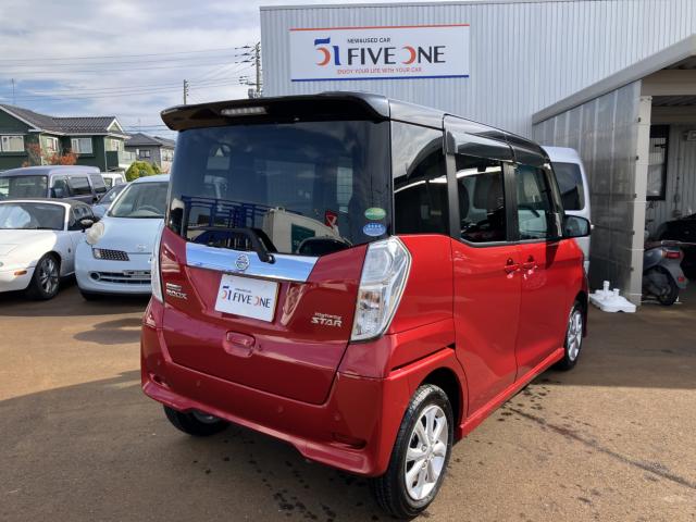 デイズルークス(新潟県新潟市南区)