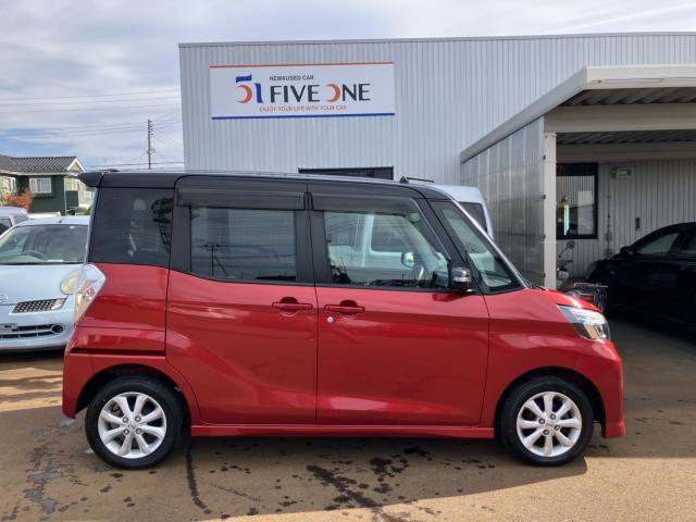 デイズルークス(新潟県新潟市南区)