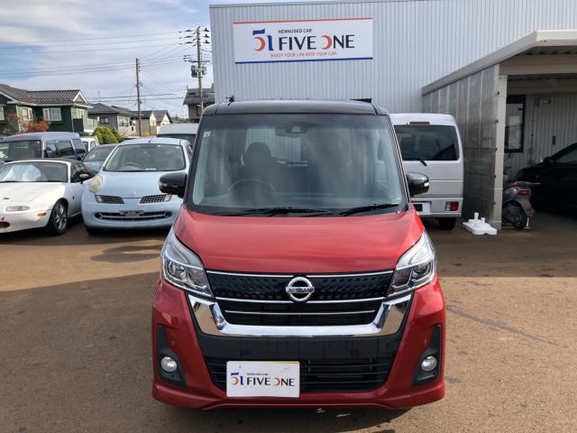 デイズルークス(新潟県新潟市南区)