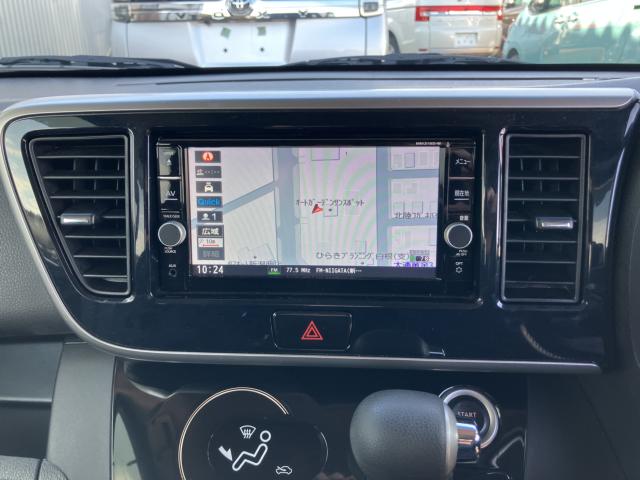 デイズルークス(新潟県新潟市南区)