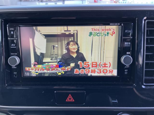 デイズルークス(新潟県新潟市南区)