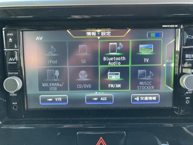 デイズルークス(新潟県新潟市南区)