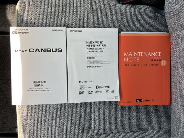 ムーヴキャンバス（新潟県長岡市）画像49