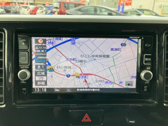 デイズルークス（新潟県長岡市）