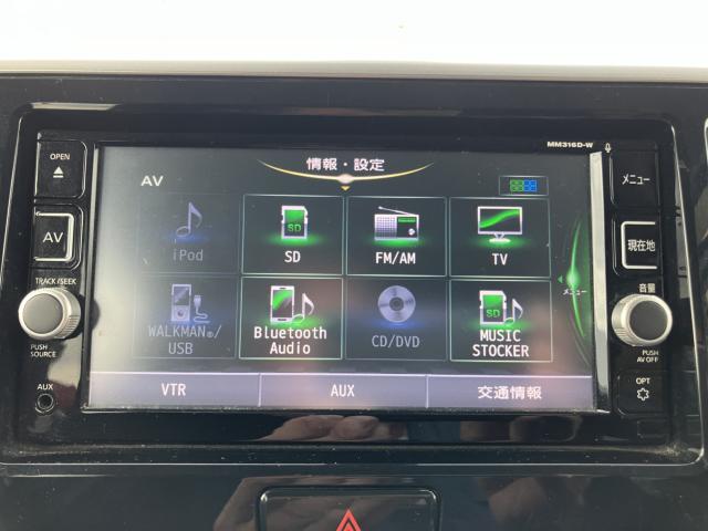 デイズルークス（新潟県長岡市）