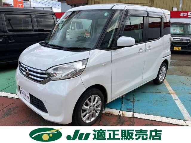 デイズルークス（新潟県長岡市）