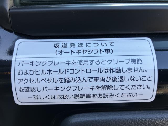 キャリイトラック(新潟県長岡市)