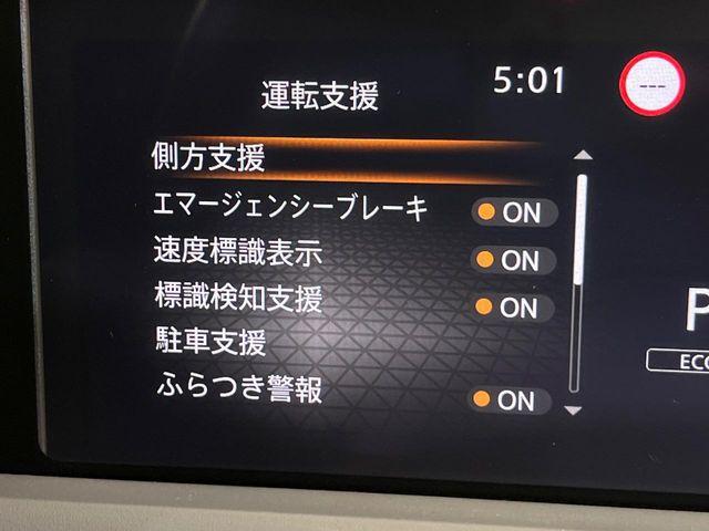 ノート（新潟県新潟市南区）画像61