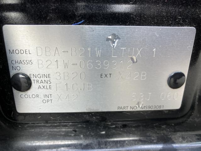 デイズ（新潟県新潟市西蒲区）画像5