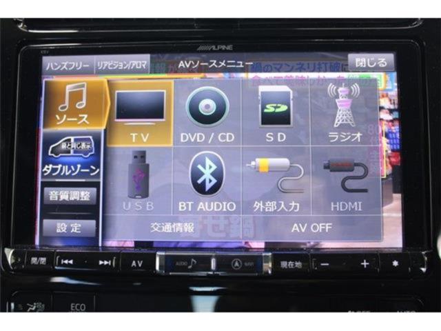 プリウス(新潟県新潟市東区)