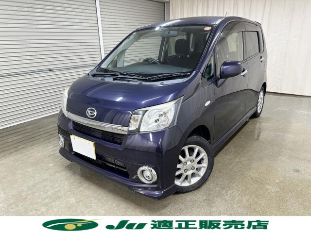 ムーヴ(新潟県長岡市)