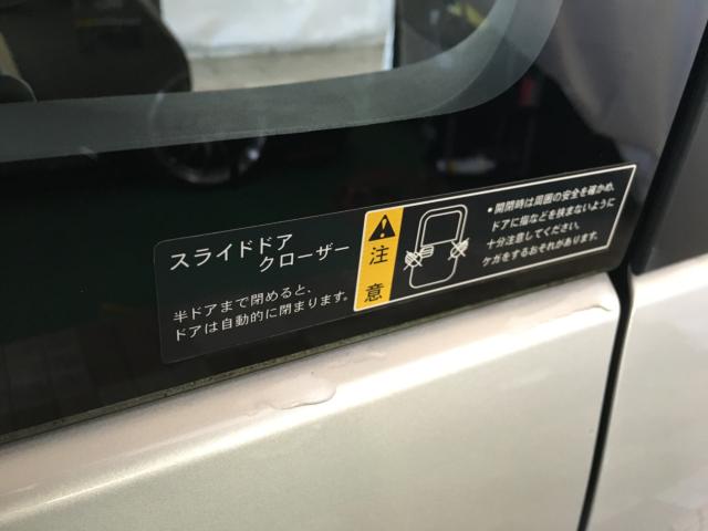 スペーシア(新潟県新潟市西区)