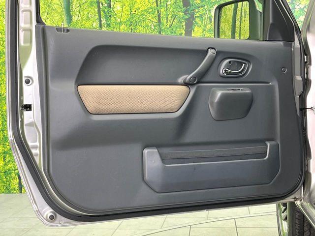 ジムニー（新潟県新潟市東区）画像32