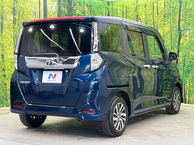 ルーミー(新潟県新潟市南区)