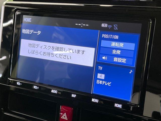 ルーミー(新潟県新潟市南区)