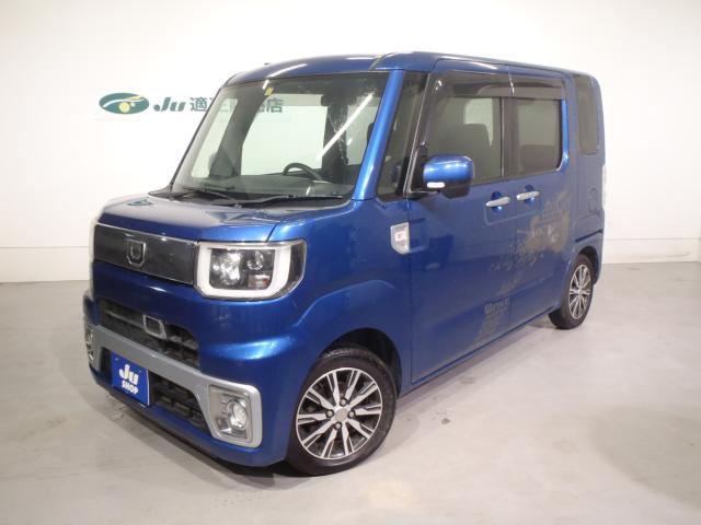 ウェイク(新潟県新発田市)