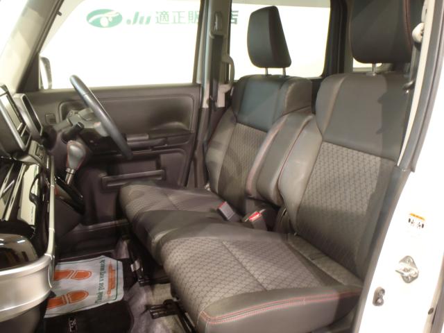 フレアワゴン（新潟県新発田市）画像5