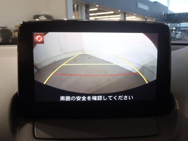 デミオ(新潟県新発田市)