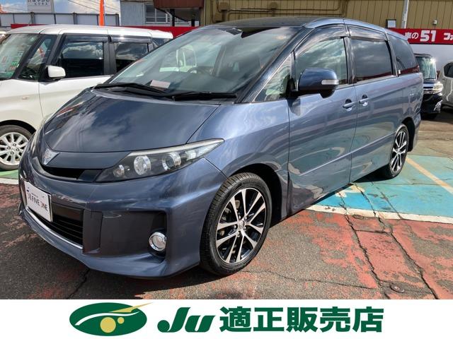 エスティマ（新潟県長岡市）画像2