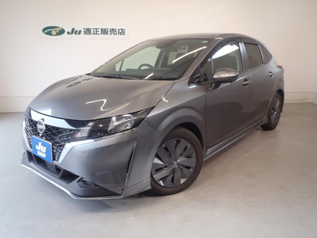 ノート(新潟県新発田市)