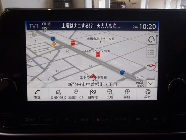 ノート(新潟県新発田市)