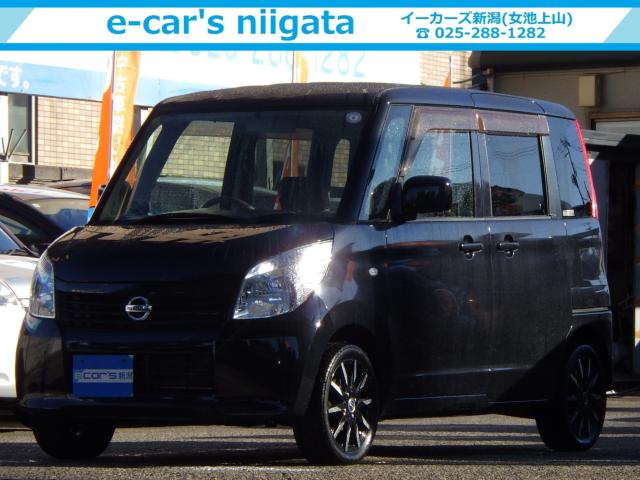 ルークス（新潟県新潟市中央区）