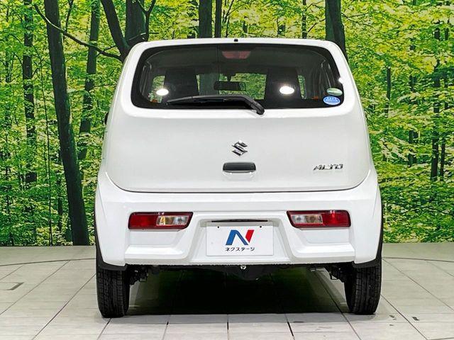 アルト(新潟県長岡市)