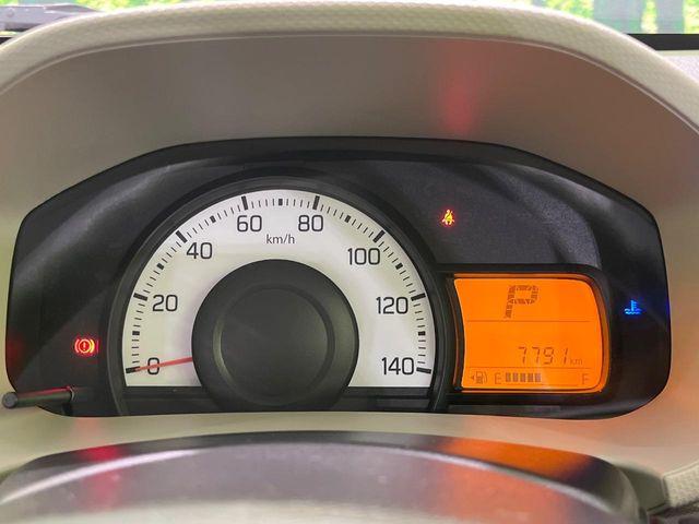 アルト(新潟県長岡市)