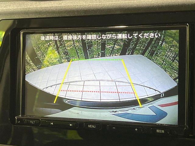 ルーミー(新潟県長岡市)