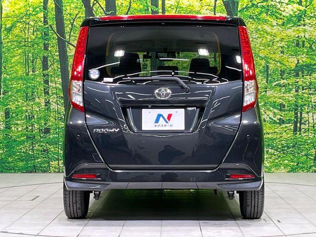 ルーミー(新潟県長岡市)