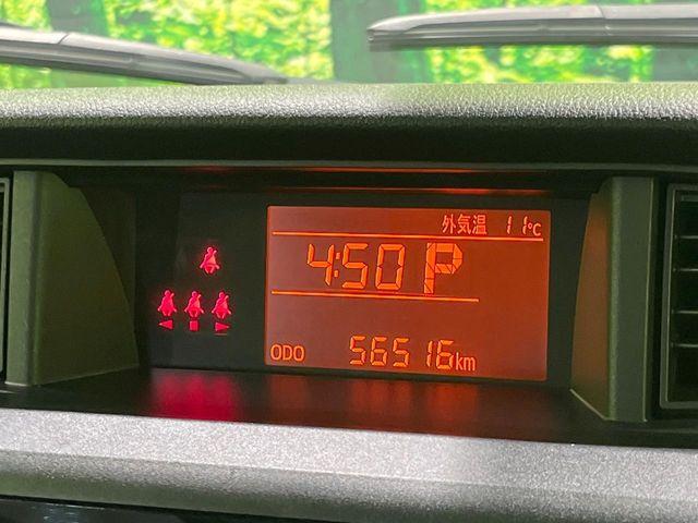 ルーミー(新潟県長岡市)