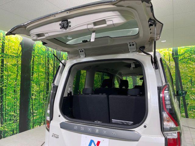 セレナ(新潟県長岡市)