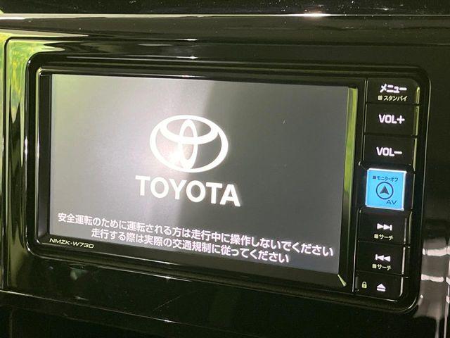 ルーミー(新潟県長岡市)